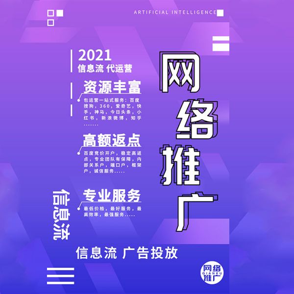让你的广告更具吸引力！SEM文案撰写秘籍