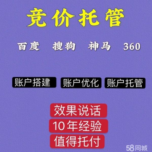 打造高效内容策略，助你实现精准流量引导