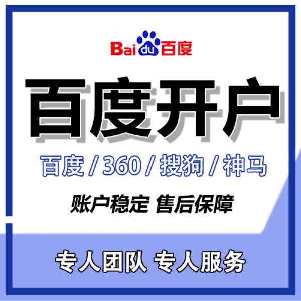甘肃SEM优化指南：快速提升网站流量的方法