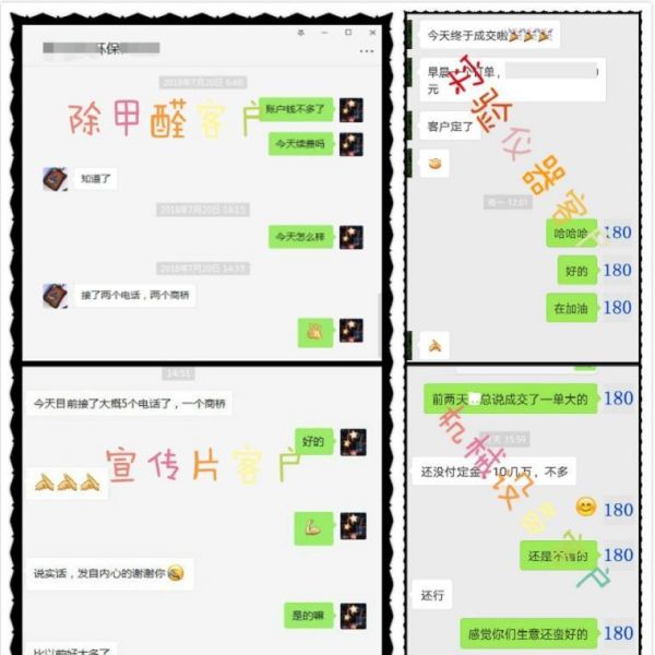 成功网站背后的秘密：你必须了解的SEO技巧