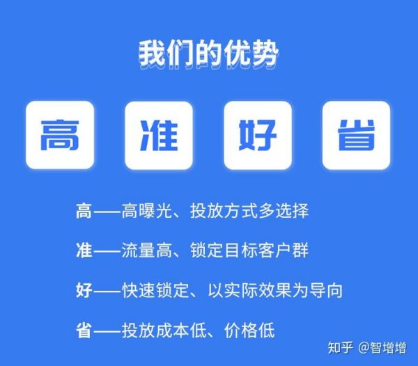 德州SEM竞价推广秘籍，助你快速提升品牌曝光率！