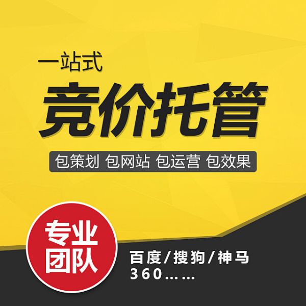 平凉SEM优化秘籍，提升广告效果的终极指南！