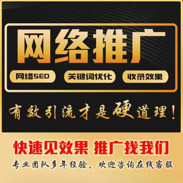 高效营销策略：选择SEM外包的五大理由