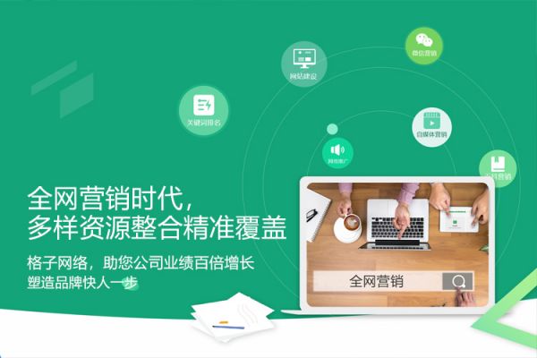 SEM广告投放指南：从新手到高手的必经之路