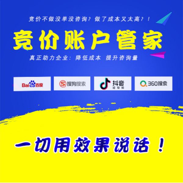 2026年苏州SEM代运营公司真实ROI该怎么归因才算数-1