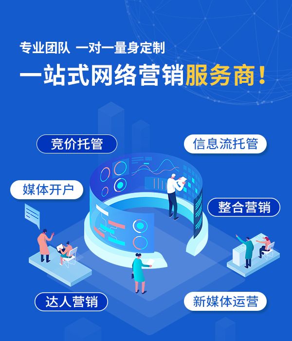 2026年苏州SEM代运营公司真实ROI该怎么归因才算数-2