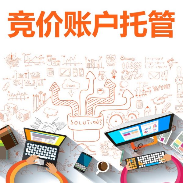 SEM营销从获客到转化的全链路逻辑与落地方法-1