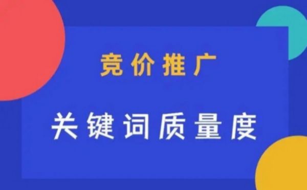 2026百色SEM代运营月度复盘会该看哪7个反作弊指标-2