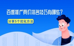 2026泰州SEM代运营：固定服务费还是基础费+提成更合理