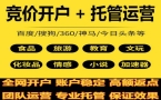 sem竞价运营：如何平衡流量成本与转化效率