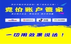 2026年{fenzhan}SEM代运营公司真实ROI该怎么归因才算数