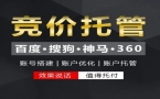 百度SEM行业现状与优化策略：提升转化的核心方法